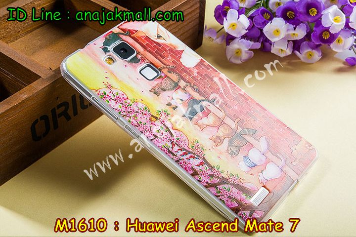 เคส Huawei mate7,เคสหนัง Huawei mate7,เคสไดอารี่ Huawei mate7,เคสพิมพ์ลาย Huawei mate7,เคสฝาพับ Huawei mate7,เคสสกรีนลาย Huawei mate7,เคสยางใส Huawei mate7,เคสซิลิโคนพิมพ์ลายหัวเว่ย mate7,เคสตัวการ์ตูน Huawei mate7,เคสอลูมิเนียม Huawei mate7,เคสประดับ Huawei mate7,เคสยาง 3 มิติ Huawei mate7,เคสลายการ์ตูน 3 มิติ Huawei mate7,กรอบอลูมเนียมหัวเว่ย Mate 7,เคสคริสตัล Huawei mate7,ซองหนัง Huawei mate7,เคสนิ่มลายการ์ตูน Huawei mate7,เคสเพชร Huawei mate7,เคสยางนิ่มลายการ์ตูน 3 มิติ Huawei mate7